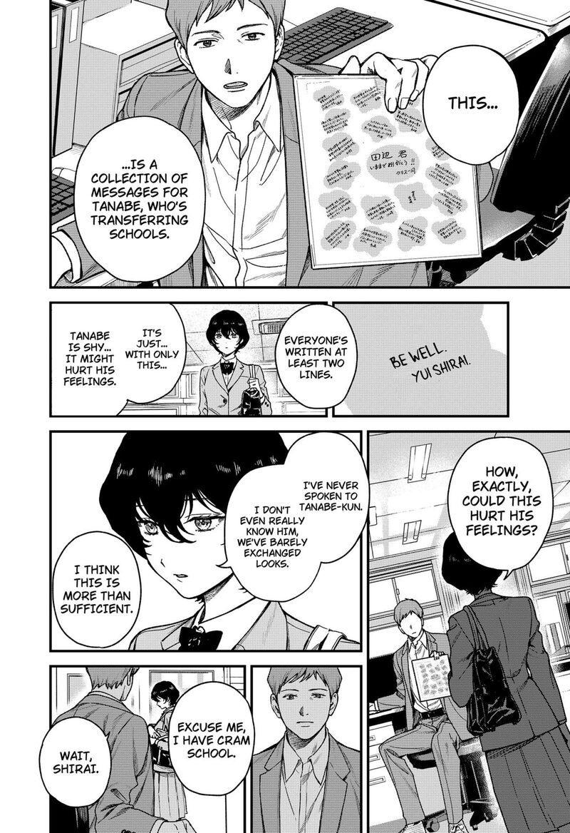 Satsuriku Robot To Hito No Manaka 1 9