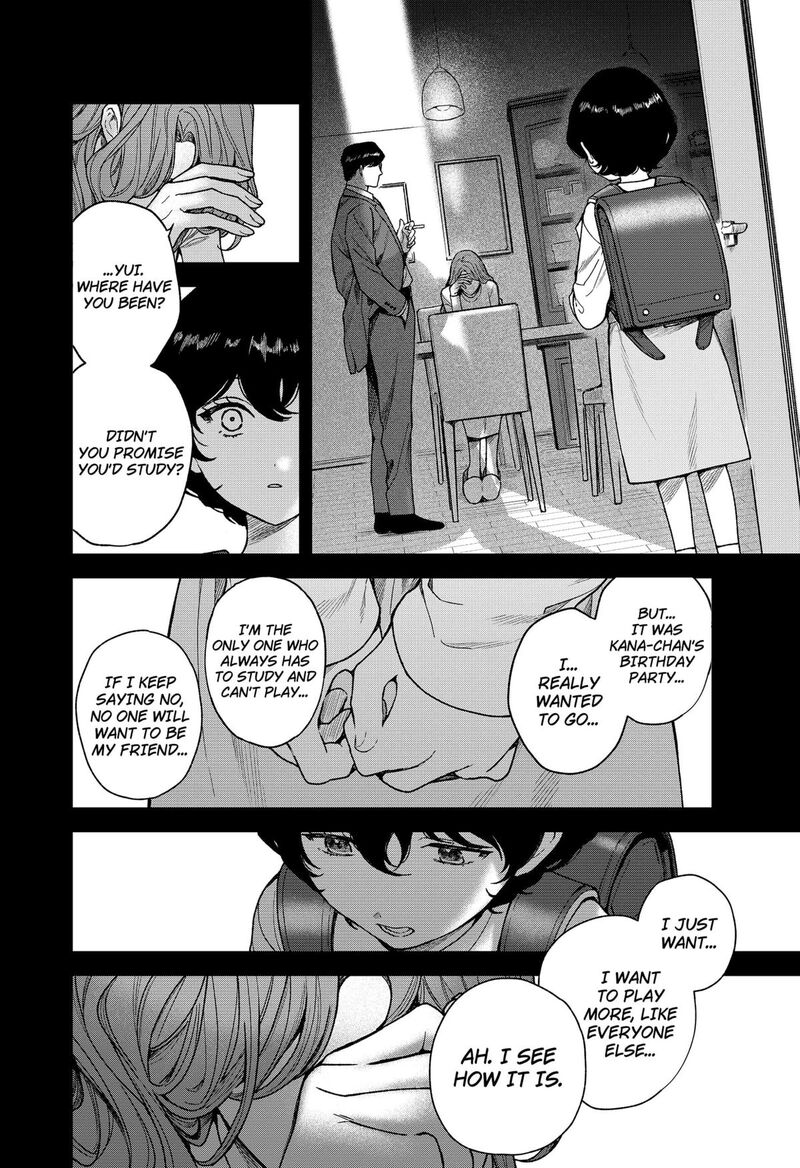 Satsuriku Robot To Hito No Manaka 3 16