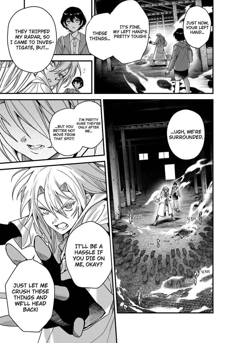 Satsuriku Robot To Hito No Manaka 3 23