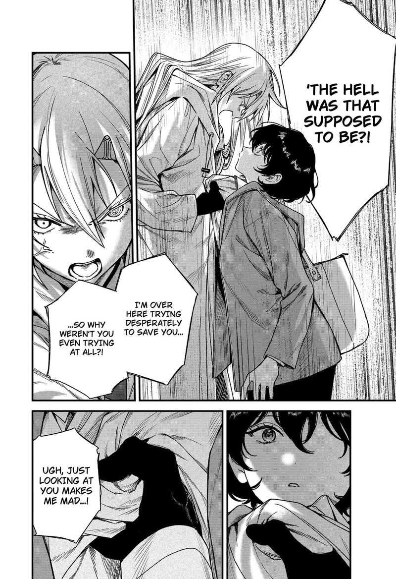 Satsuriku Robot To Hito No Manaka 3 28