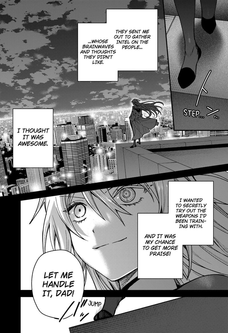 Satsuriku Robot To Hito No Manaka 4 16