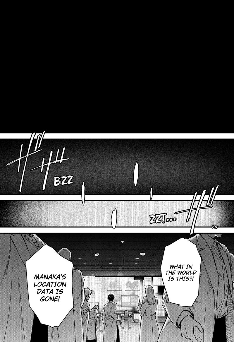 Satsuriku Robot To Hito No Manaka 4 25