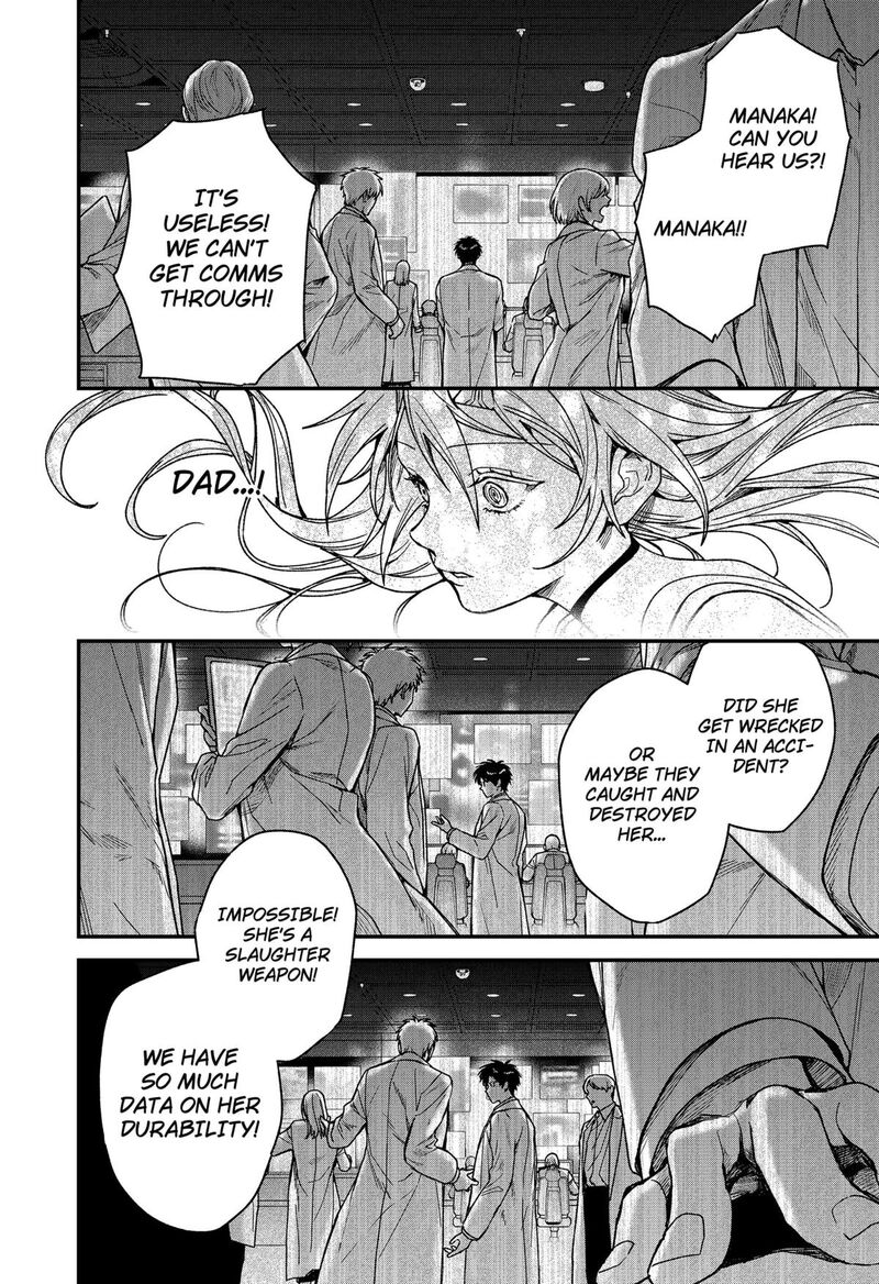 Satsuriku Robot To Hito No Manaka 4 26