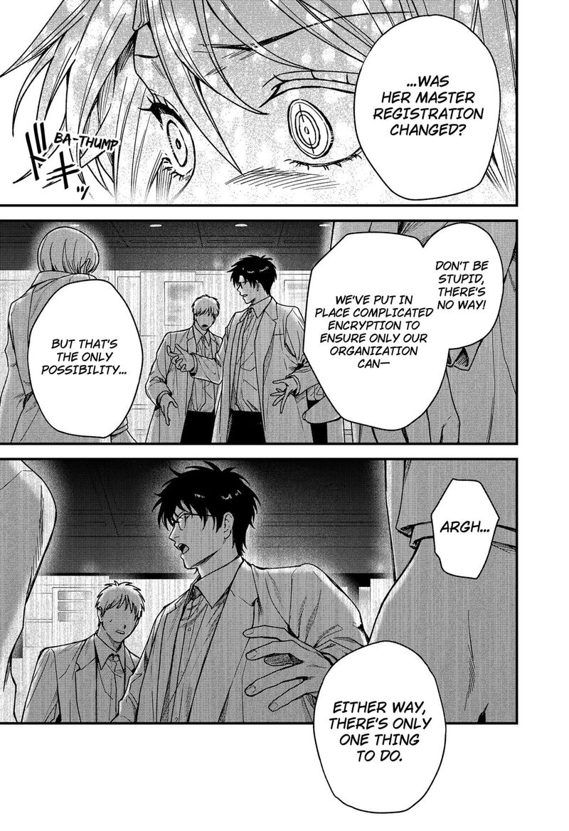 Satsuriku Robot To Hito No Manaka 4 27