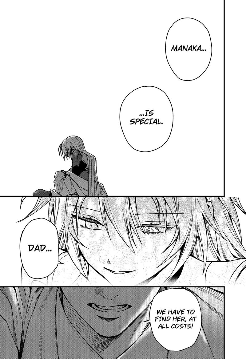 Satsuriku Robot To Hito No Manaka 4 29