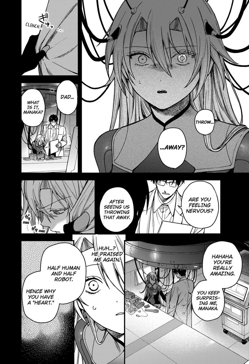 Satsuriku Robot To Hito No Manaka 4 8