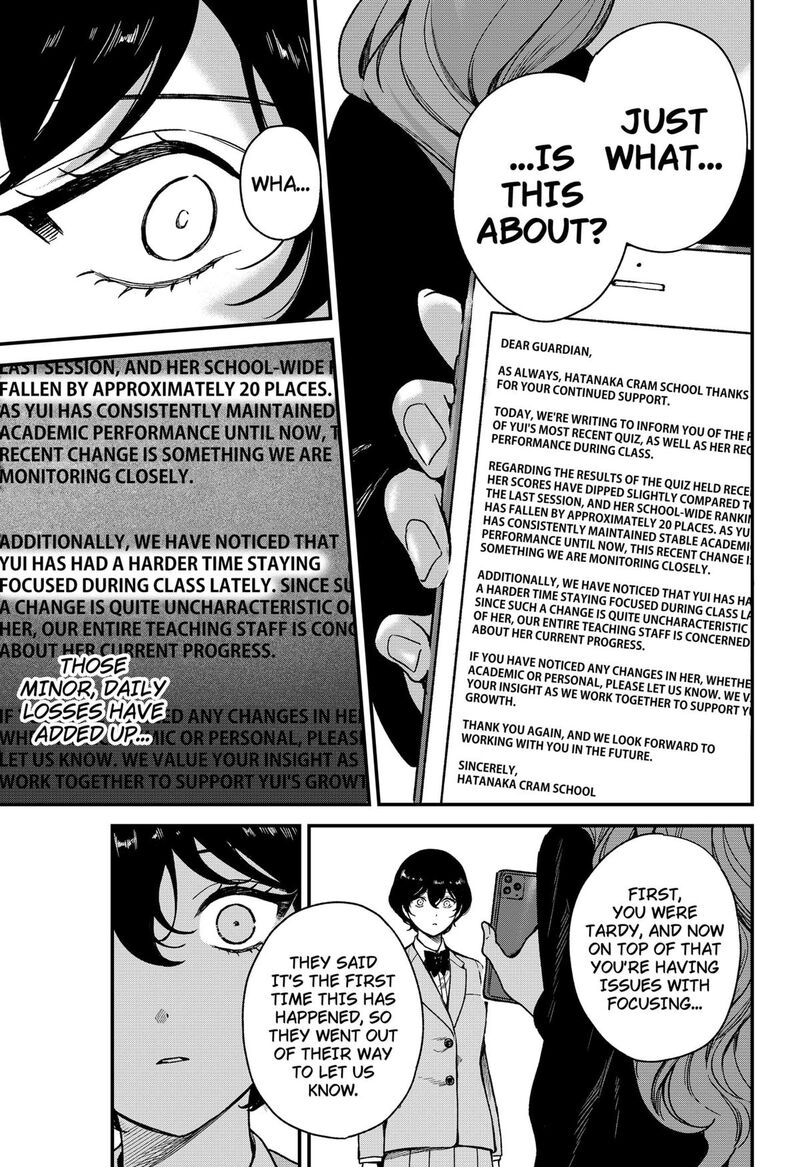 Satsuriku Robot To Hito No Manaka 5 3