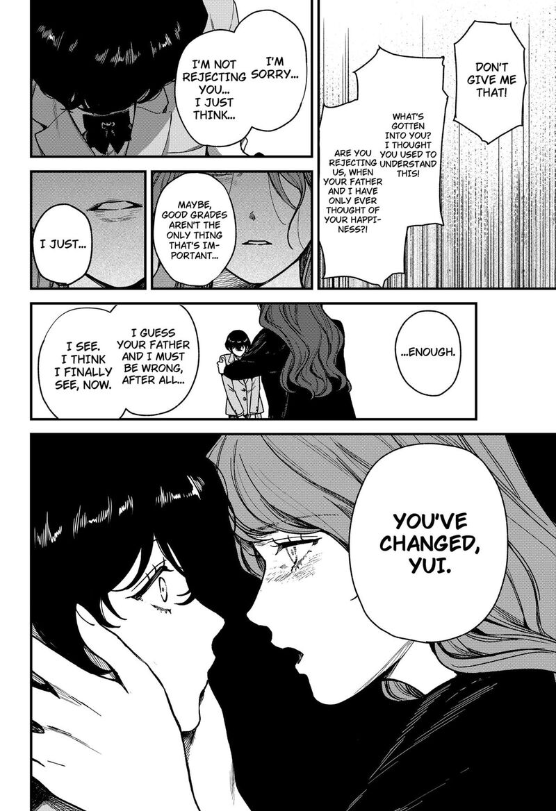 Satsuriku Robot To Hito No Manaka 5 6