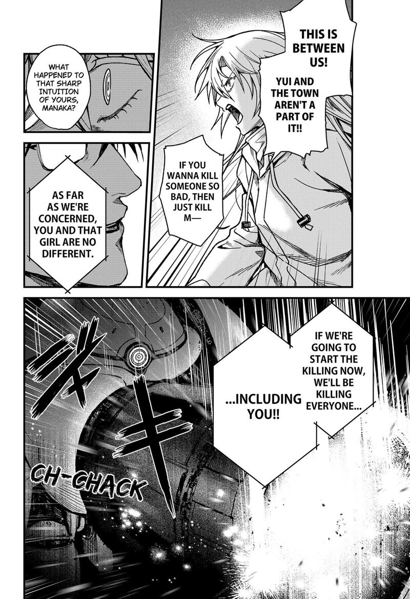 Satsuriku Robot To Hito No Manaka 6 14