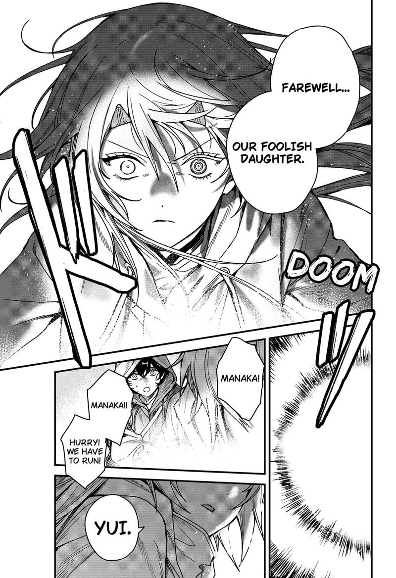 Satsuriku Robot To Hito No Manaka 6 15