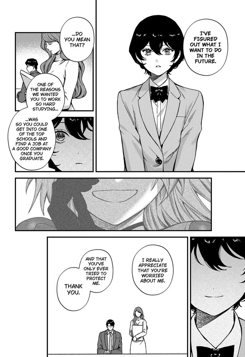 Satsuriku Robot To Hito No Manaka 8 42