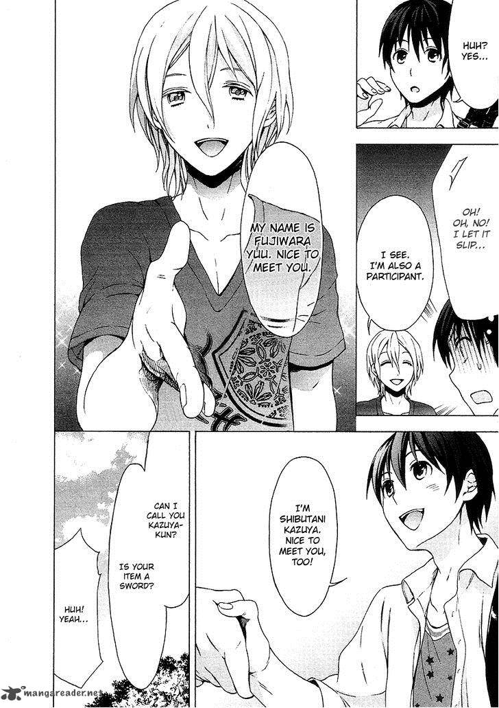 Savanna Game The Comic 5 10