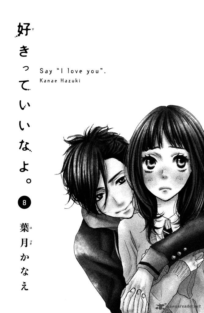 Say I Love You 29 2