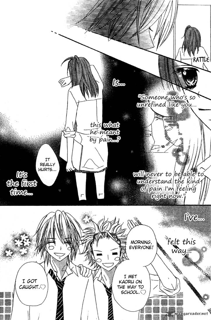 Sayonara No Jikan 5 25