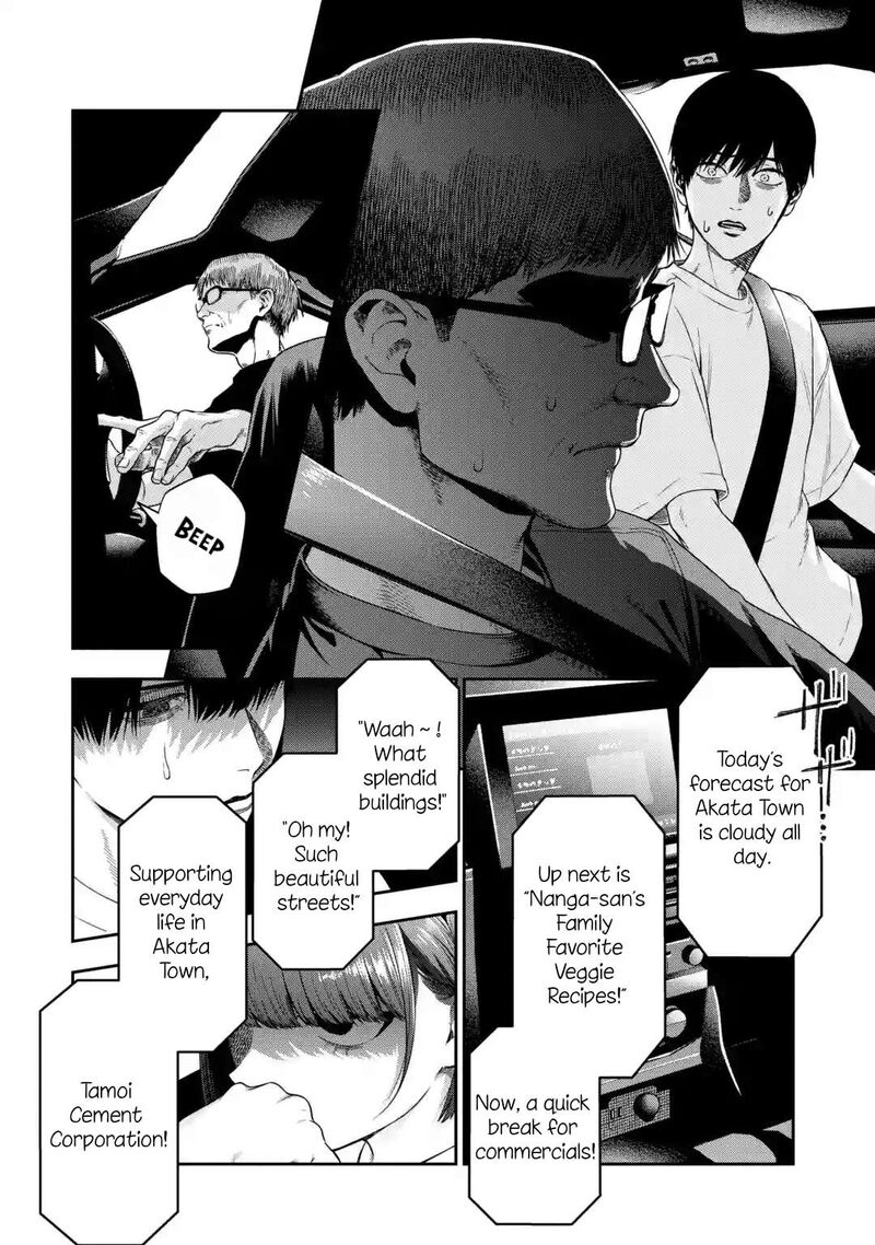 Sayonara Watashitachi Ni Yasashikunakatta Subete No Hitobito 1 11