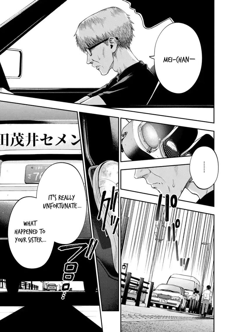 Sayonara Watashitachi Ni Yasashikunakatta Subete No Hitobito 1 12