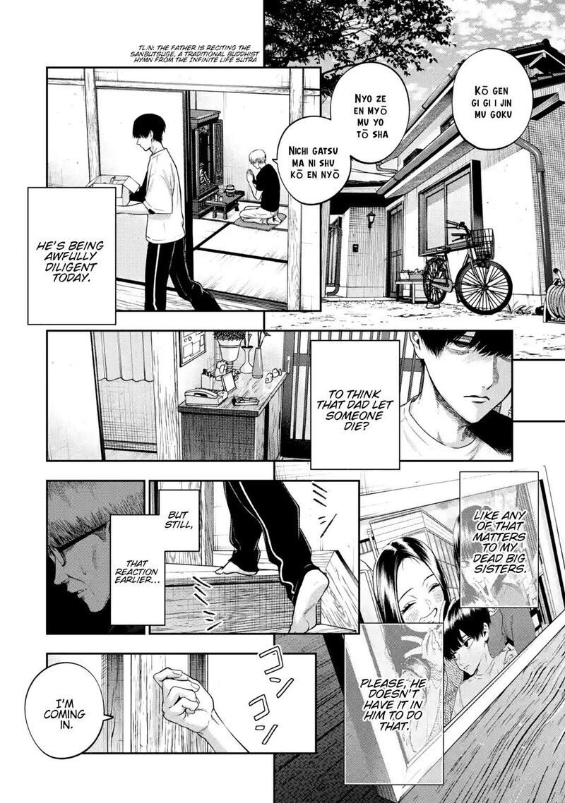 Sayonara Watashitachi Ni Yasashikunakatta Subete No Hitobito 1 13