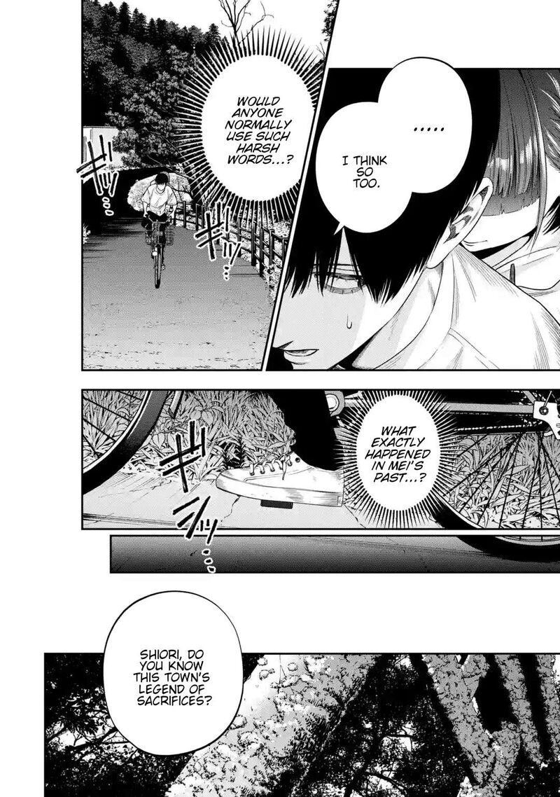 Sayonara Watashitachi Ni Yasashikunakatta Subete No Hitobito 1 23