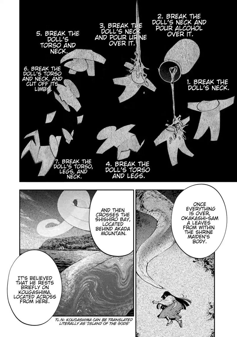 Sayonara Watashitachi Ni Yasashikunakatta Subete No Hitobito 1 27
