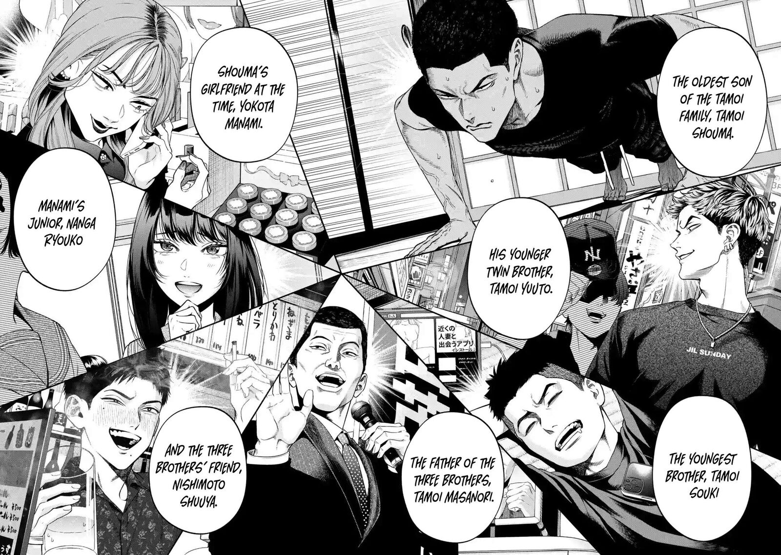 Sayonara Watashitachi Ni Yasashikunakatta Subete No Hitobito 1 37