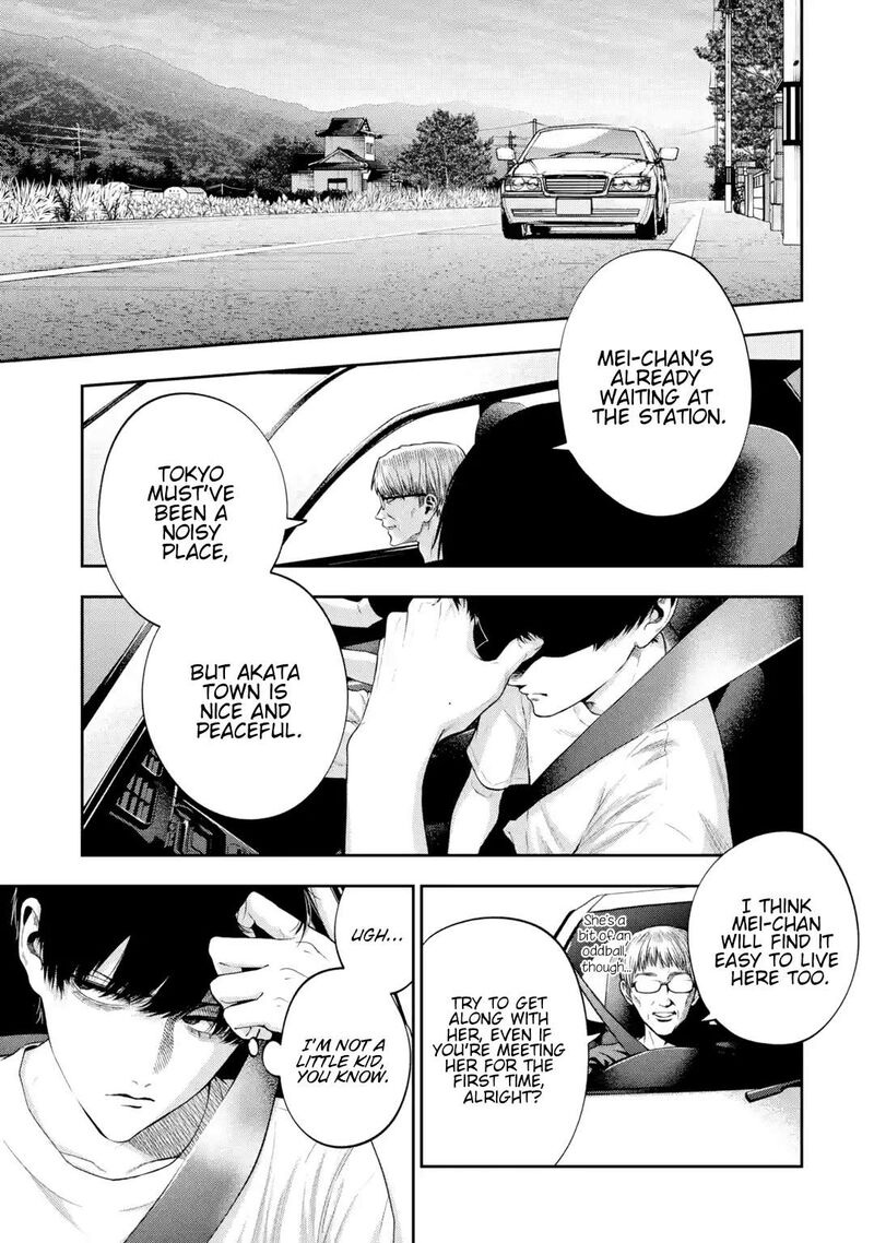 Sayonara Watashitachi Ni Yasashikunakatta Subete No Hitobito 1 4
