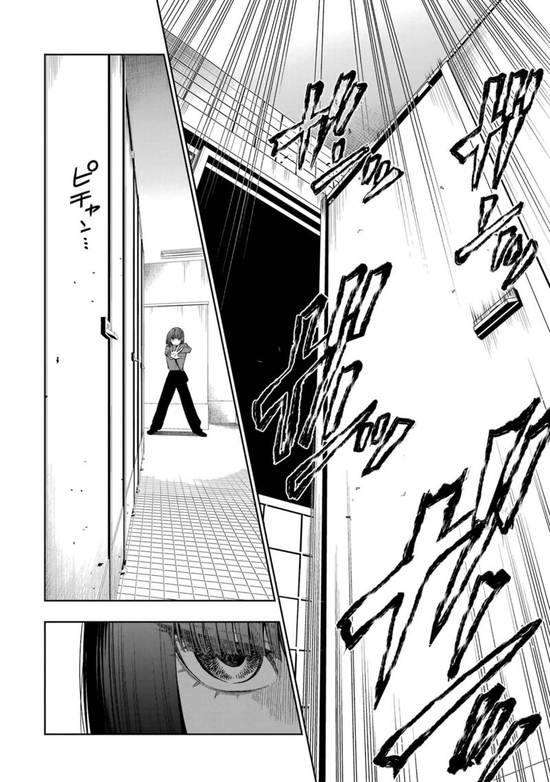 Sayonara Watashitachi Ni Yasashikunakatta Subete No Hitobito 10 11