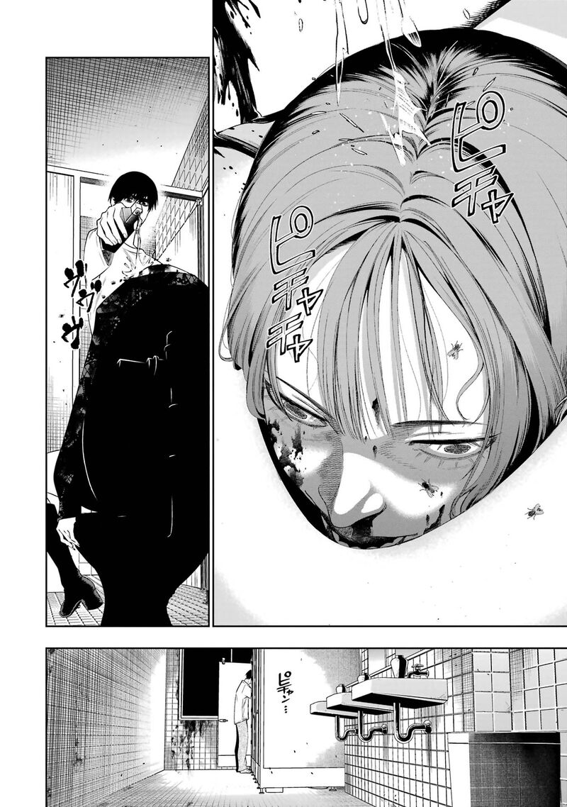 Sayonara Watashitachi Ni Yasashikunakatta Subete No Hitobito 10 15