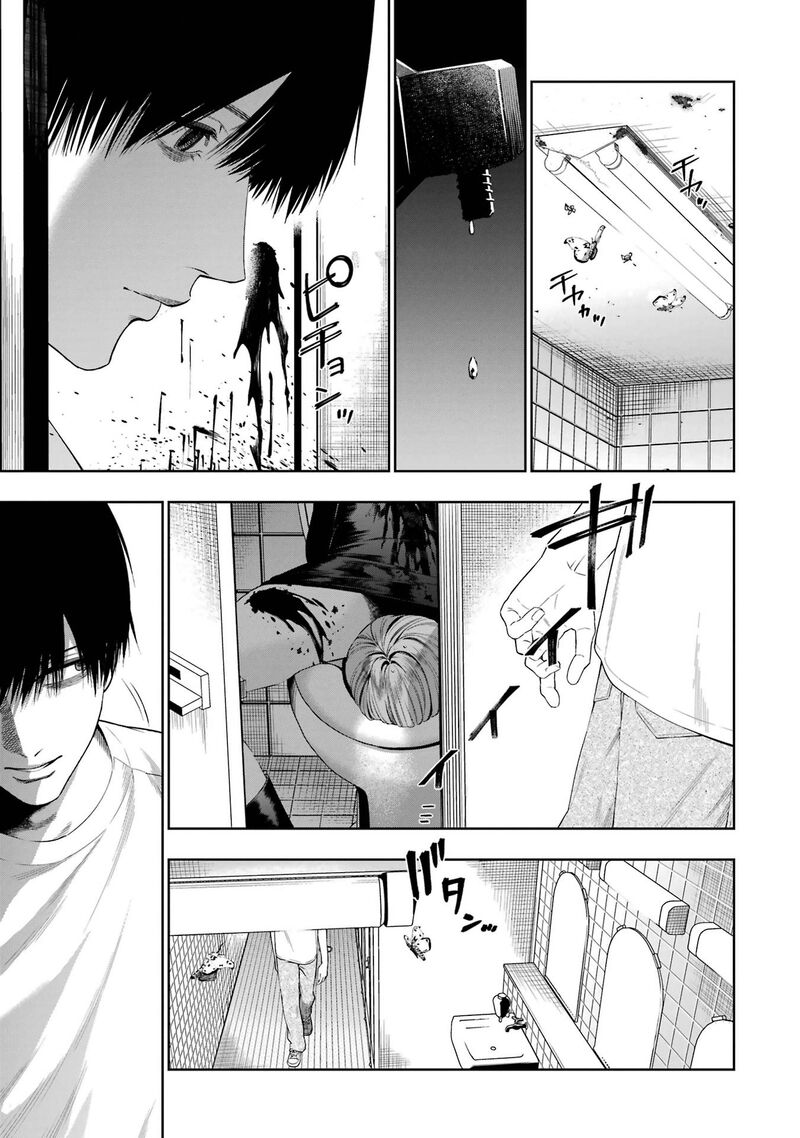 Sayonara Watashitachi Ni Yasashikunakatta Subete No Hitobito 10 16