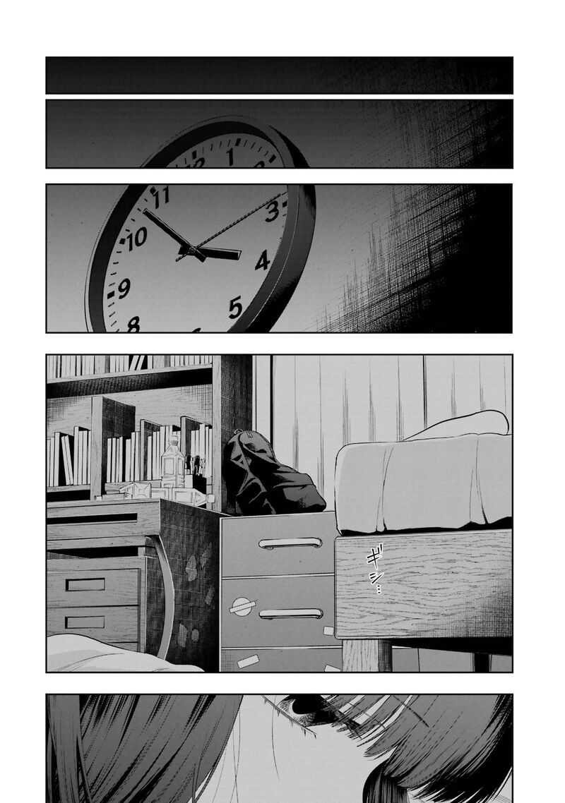 Sayonara Watashitachi Ni Yasashikunakatta Subete No Hitobito 10 38
