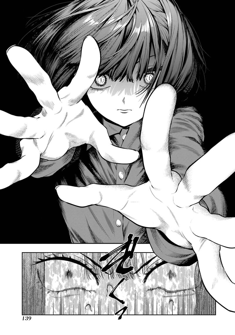 Sayonara Watashitachi Ni Yasashikunakatta Subete No Hitobito 10 8