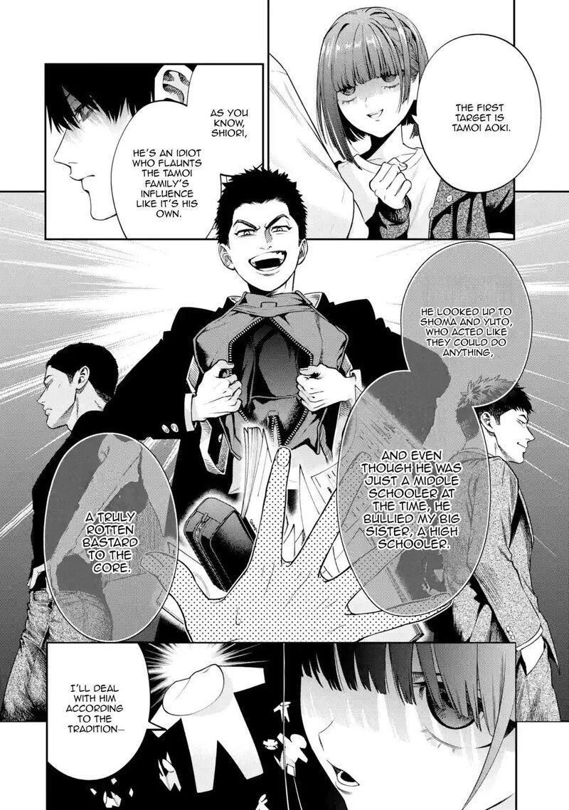 Sayonara Watashitachi Ni Yasashikunakatta Subete No Hitobito 2 12