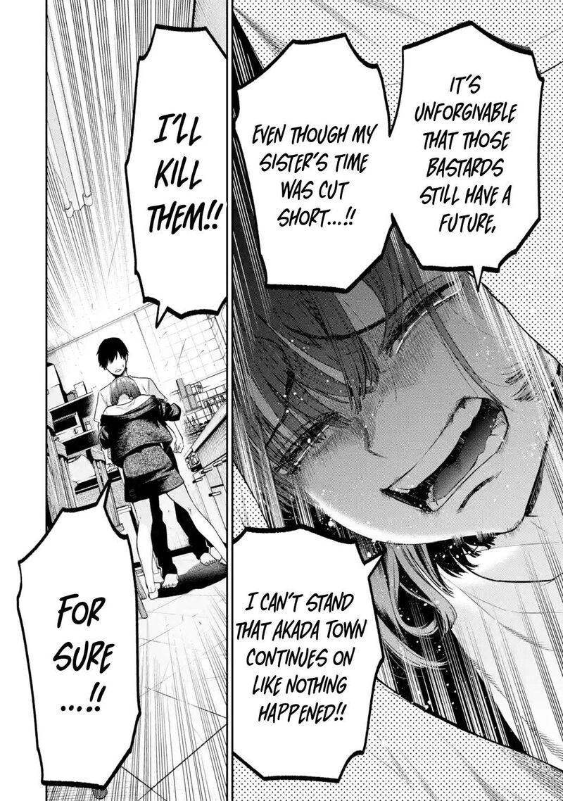 Sayonara Watashitachi Ni Yasashikunakatta Subete No Hitobito 2 20