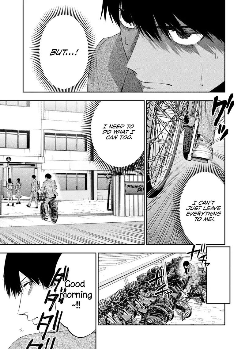 Sayonara Watashitachi Ni Yasashikunakatta Subete No Hitobito 3 12