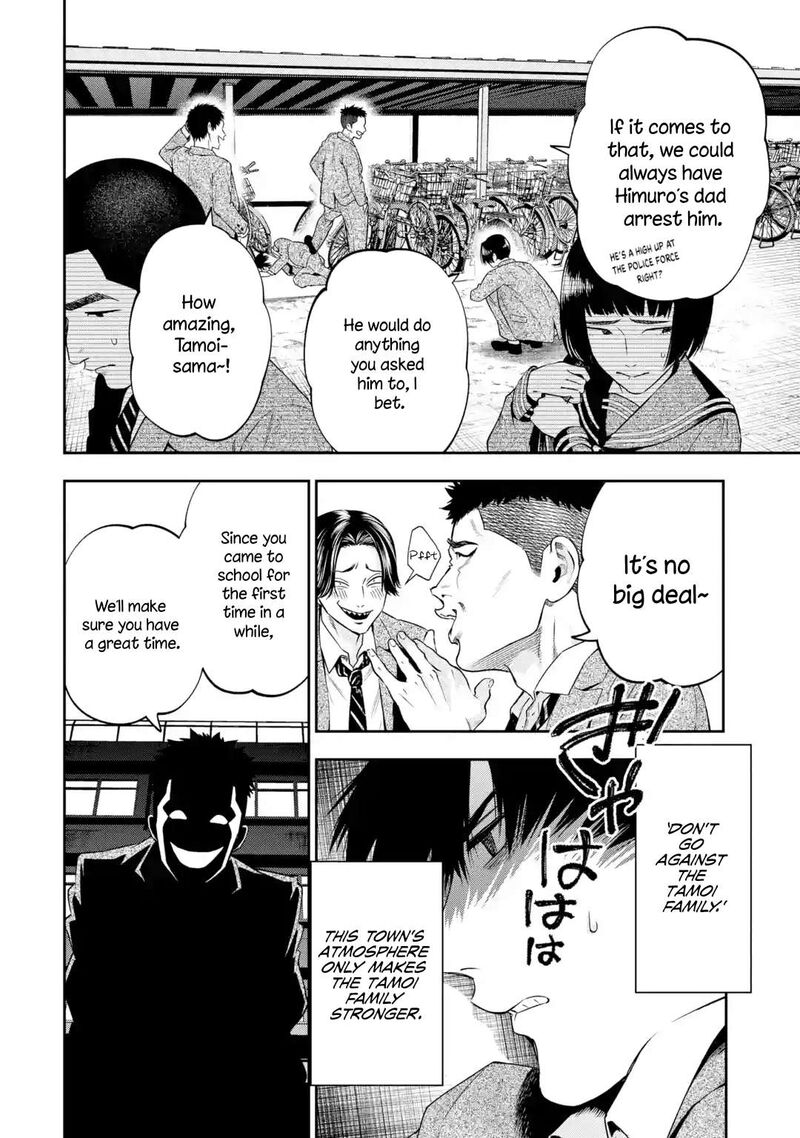 Sayonara Watashitachi Ni Yasashikunakatta Subete No Hitobito 3 15