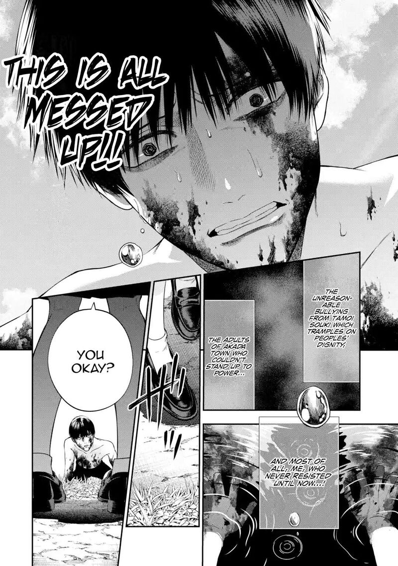 Sayonara Watashitachi Ni Yasashikunakatta Subete No Hitobito 3 29