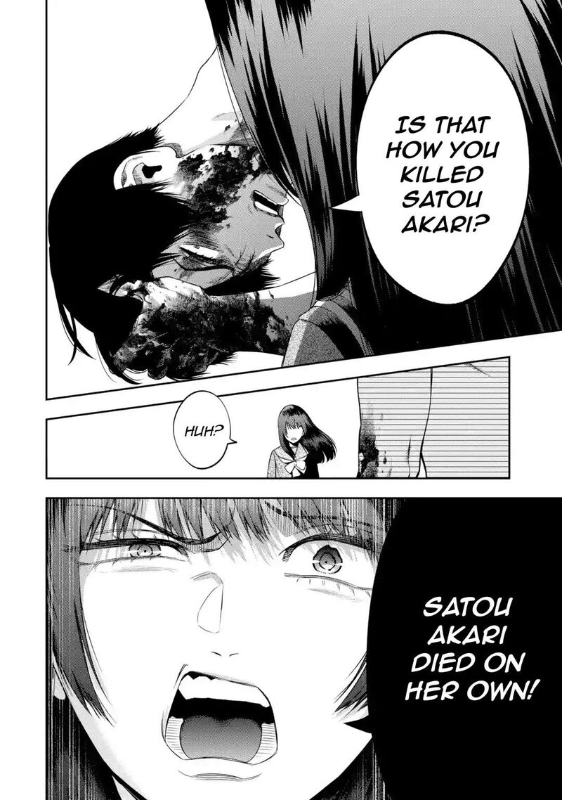 Sayonara Watashitachi Ni Yasashikunakatta Subete No Hitobito 3 35