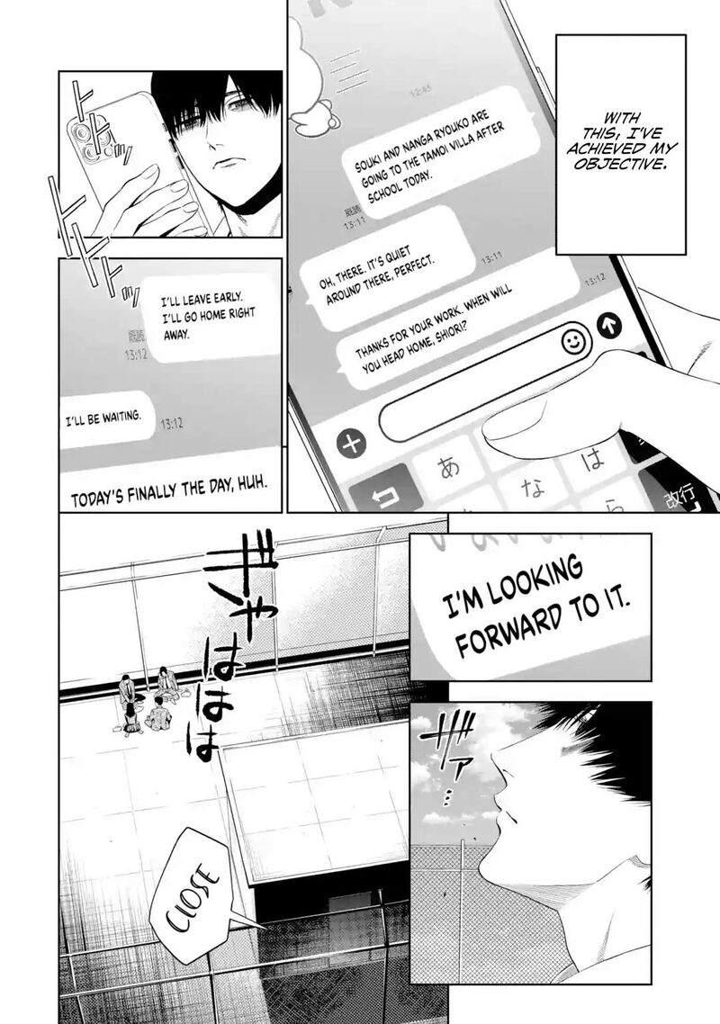Sayonara Watashitachi Ni Yasashikunakatta Subete No Hitobito 4 14