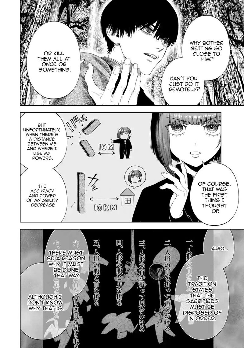 Sayonara Watashitachi Ni Yasashikunakatta Subete No Hitobito 4 18