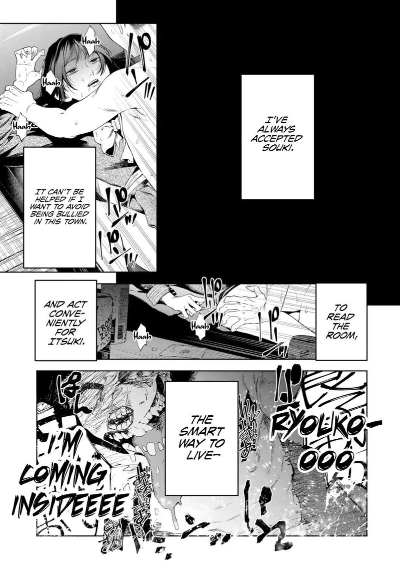 Sayonara Watashitachi Ni Yasashikunakatta Subete No Hitobito 4 35