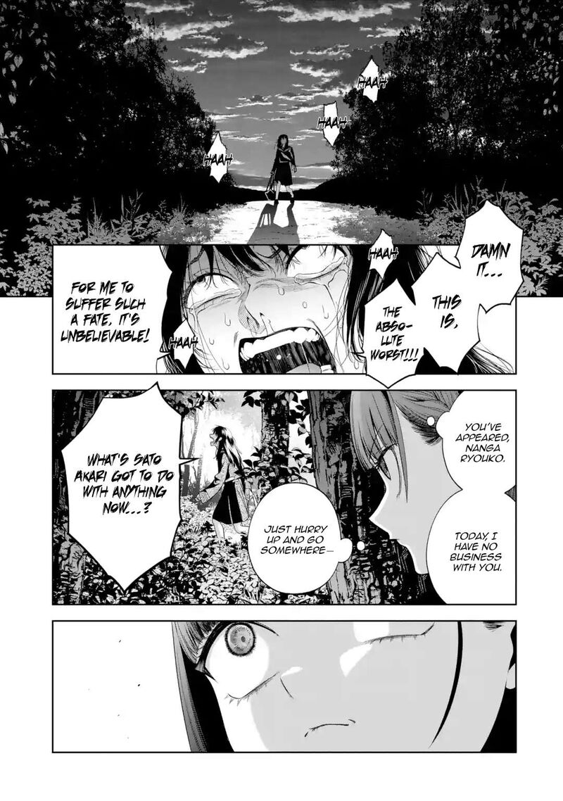 Sayonara Watashitachi Ni Yasashikunakatta Subete No Hitobito 4 39
