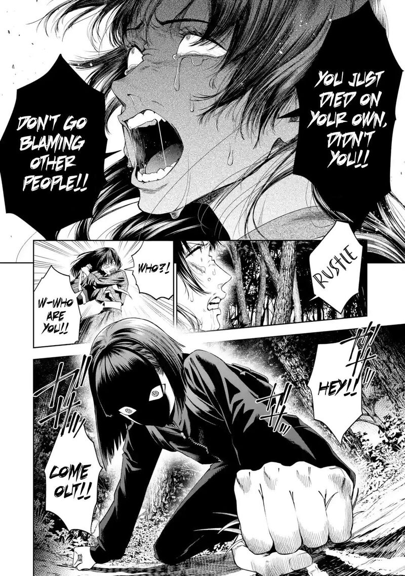 Sayonara Watashitachi Ni Yasashikunakatta Subete No Hitobito 4 40