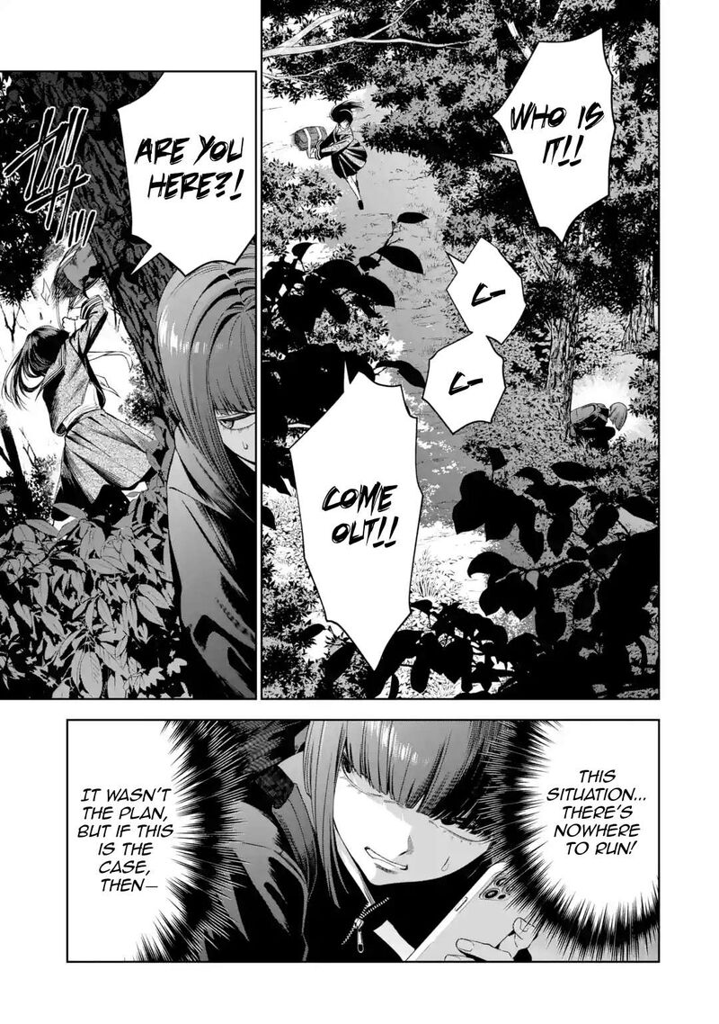 Sayonara Watashitachi Ni Yasashikunakatta Subete No Hitobito 4 41