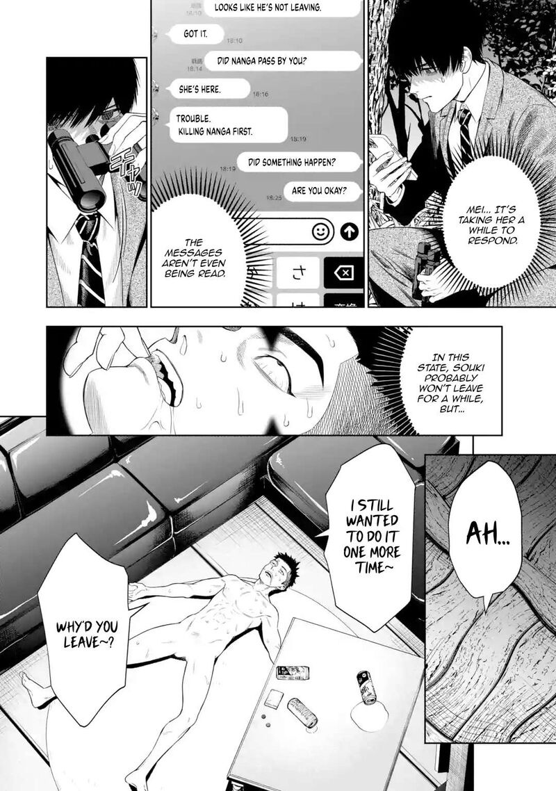Sayonara Watashitachi Ni Yasashikunakatta Subete No Hitobito 4 44