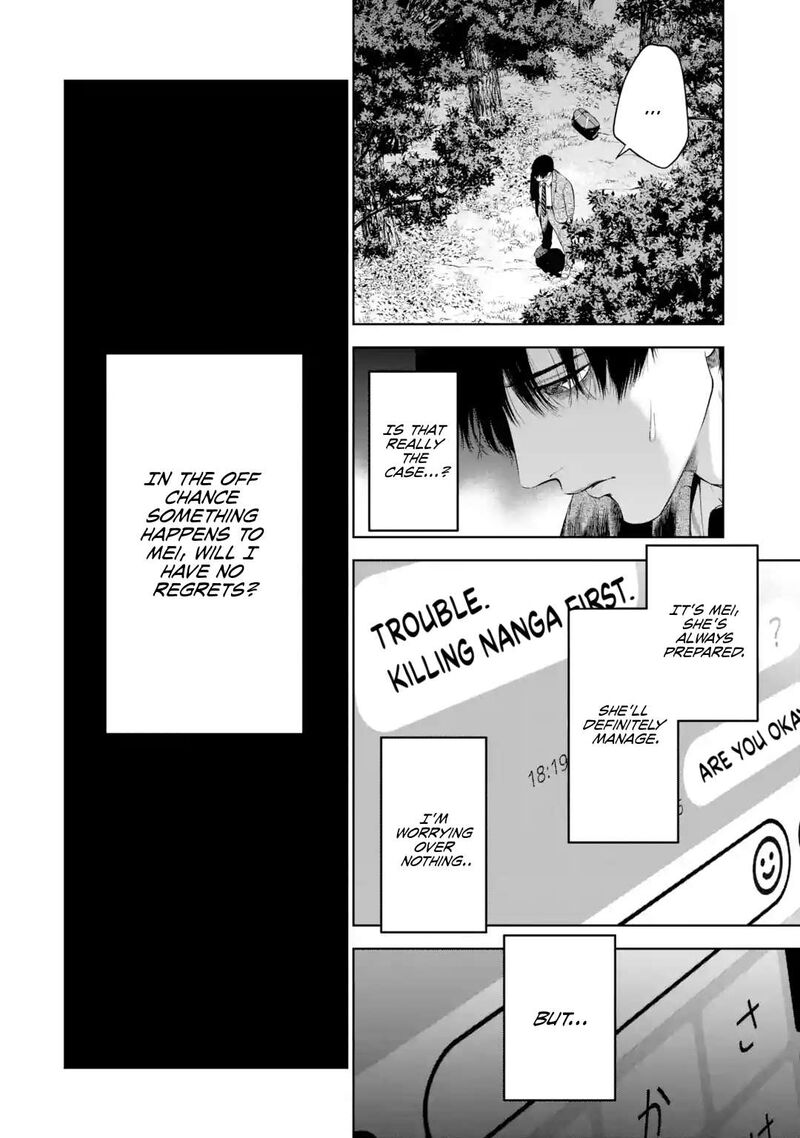Sayonara Watashitachi Ni Yasashikunakatta Subete No Hitobito 4 48