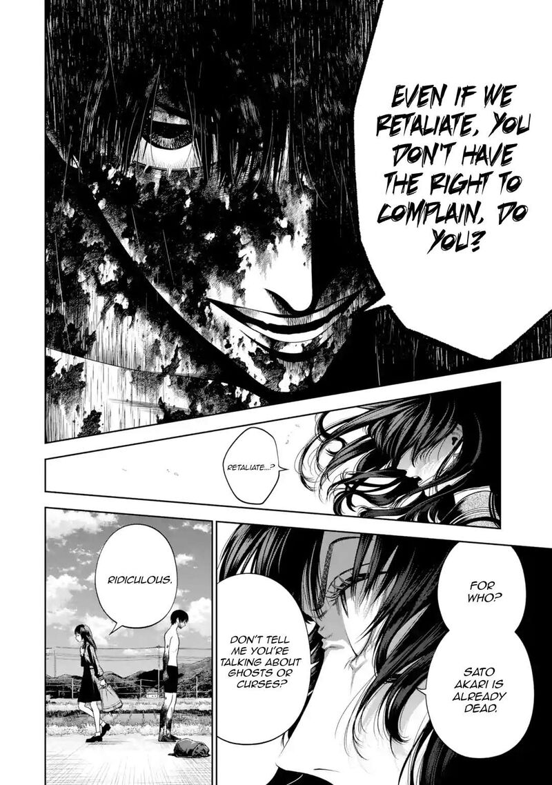 Sayonara Watashitachi Ni Yasashikunakatta Subete No Hitobito 4 6