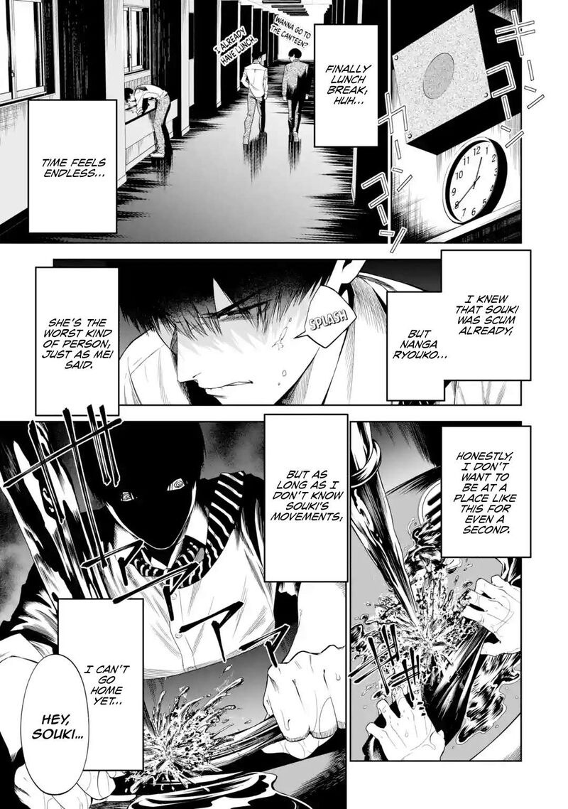 Sayonara Watashitachi Ni Yasashikunakatta Subete No Hitobito 4 9