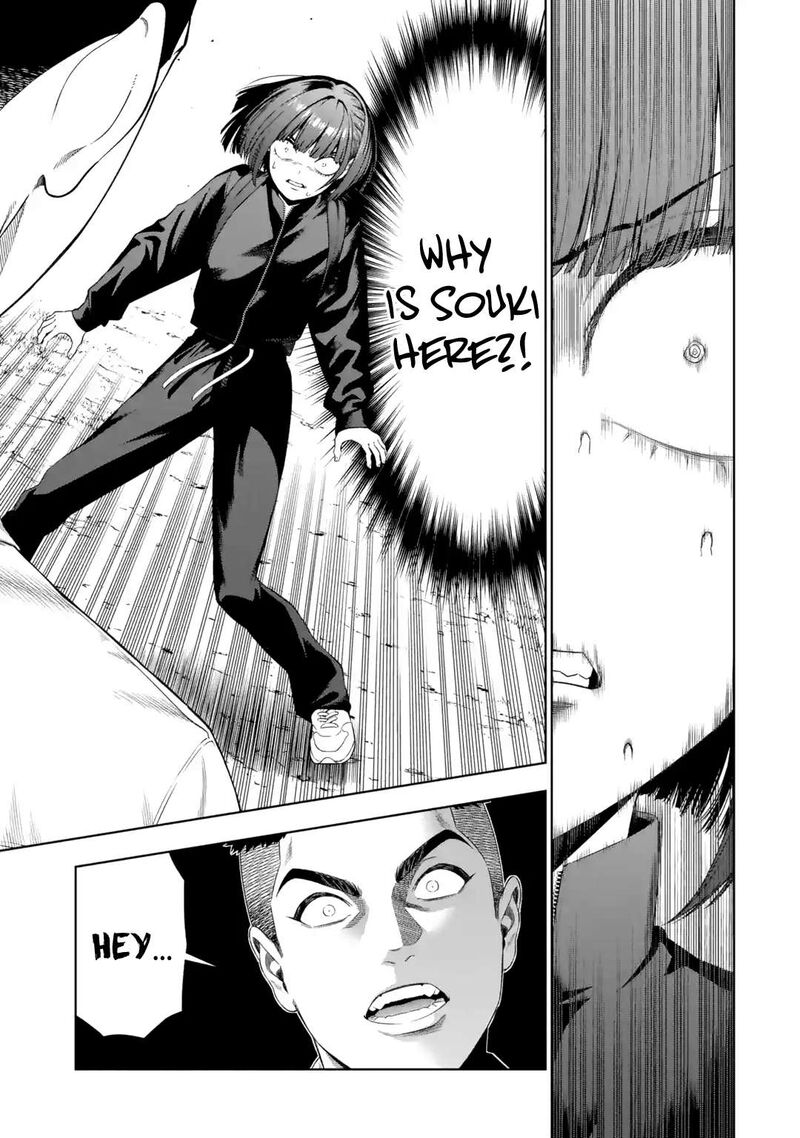 Sayonara Watashitachi Ni Yasashikunakatta Subete No Hitobito 5 10