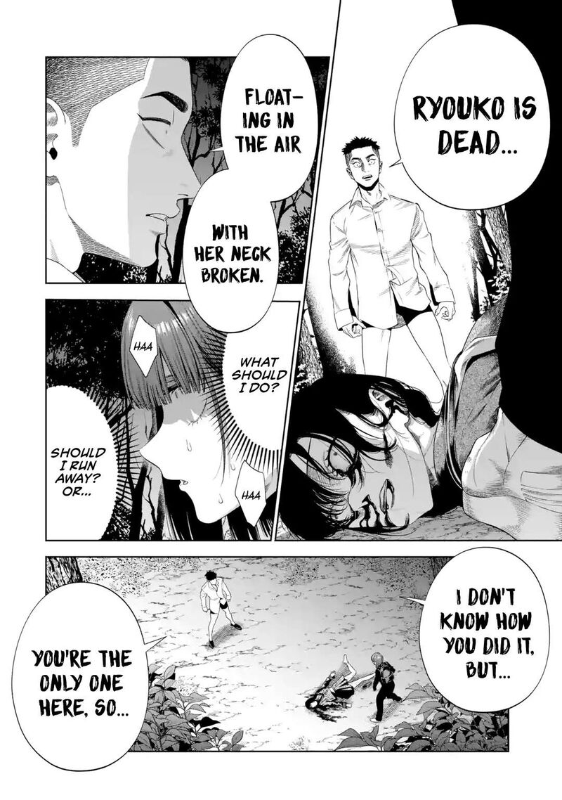 Sayonara Watashitachi Ni Yasashikunakatta Subete No Hitobito 5 11