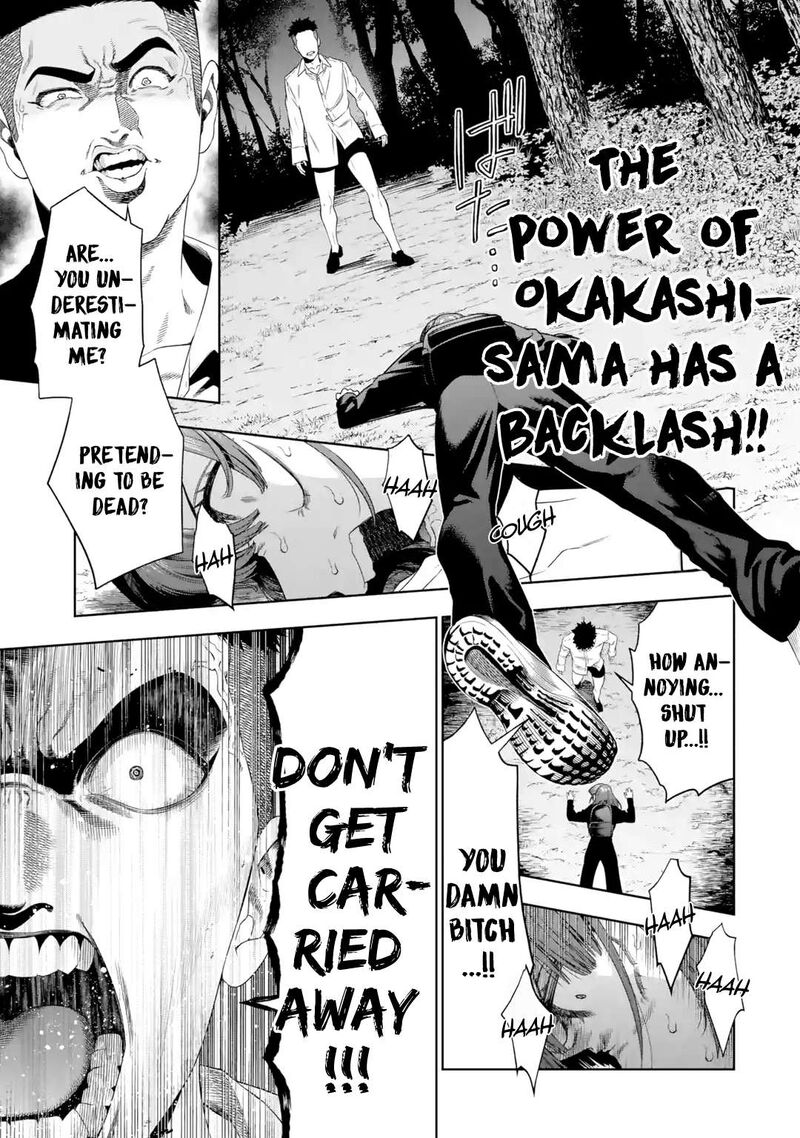 Sayonara Watashitachi Ni Yasashikunakatta Subete No Hitobito 5 14