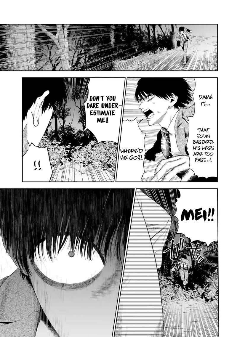Sayonara Watashitachi Ni Yasashikunakatta Subete No Hitobito 5 16